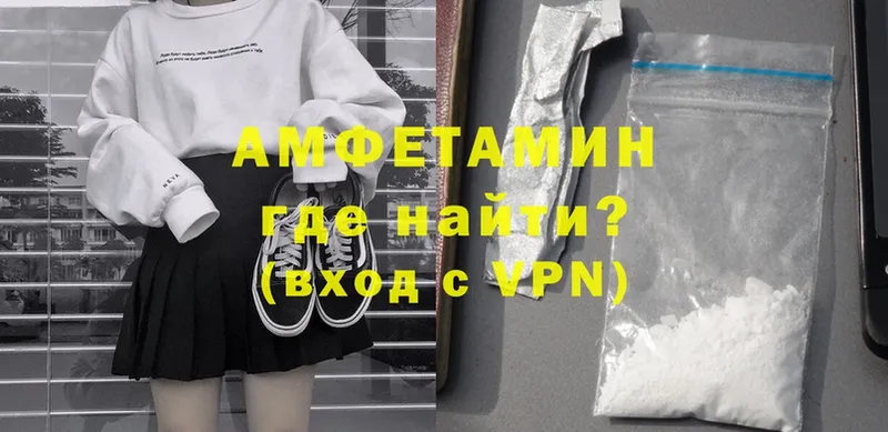 Амфетамин Premium  Кадников 