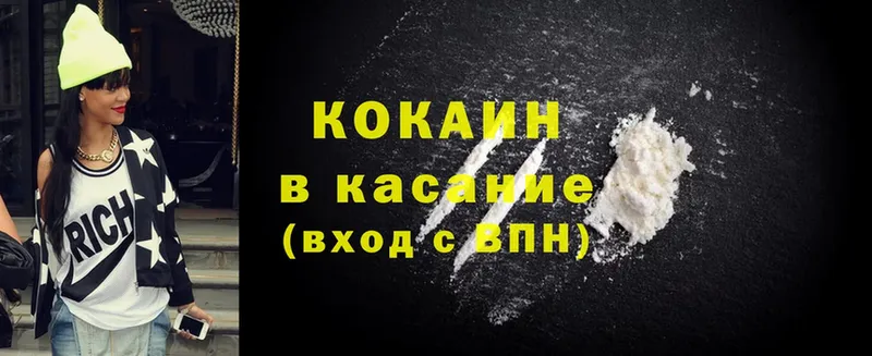 Cocaine Эквадор  hydra зеркало  Кадников 