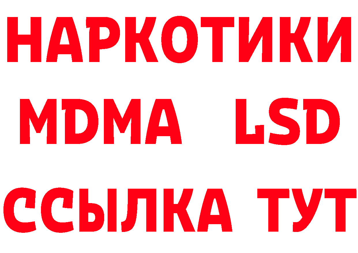 Сколько стоит наркотик? это состав Кадников