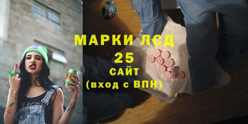 LSD-25 экстази ecstasy  наркота  Кадников 