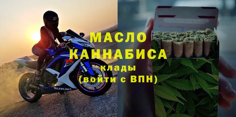 блэк спрут сайт  Кадников  Дистиллят ТГК THC oil  наркотики 